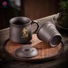 Yixing Purple Clay Tea Set for One