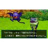 Dragon Quest Monsters Joker 3 - 3DS