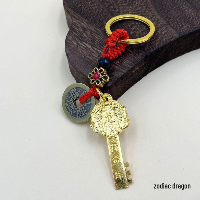 Twelve Zodiac Pixiu Keychain with Golden Key and Five Emperors Coins