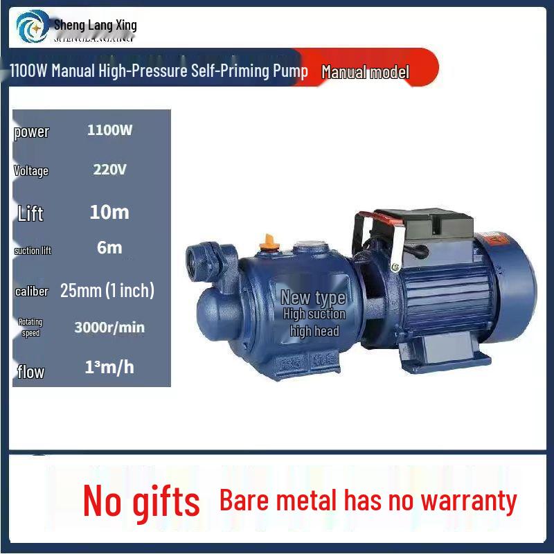 Automatic High Head Self-Priming Water Booster Pump for Household Well and Tap Water