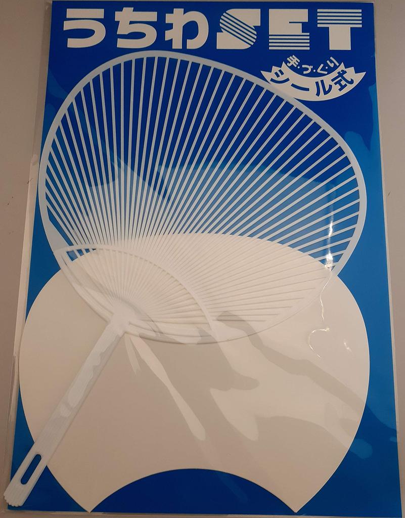 Handmade Fan Set G [5-Pack] Sticker-Style (Standard Size)