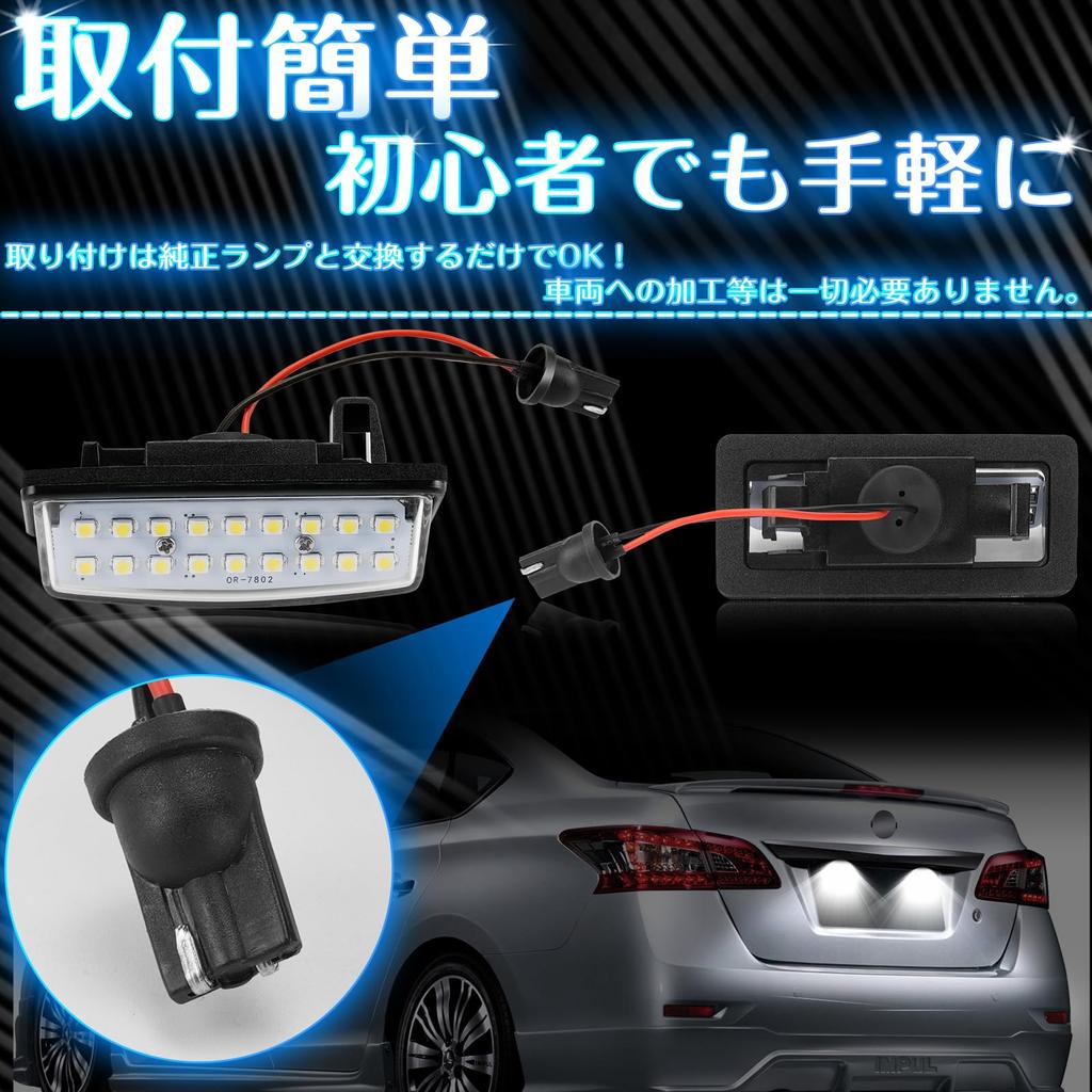 NEIFILES License Plate LED Wing Road Y12 Elgrand E52 Caravan NV350 E25 E26 Sylphy