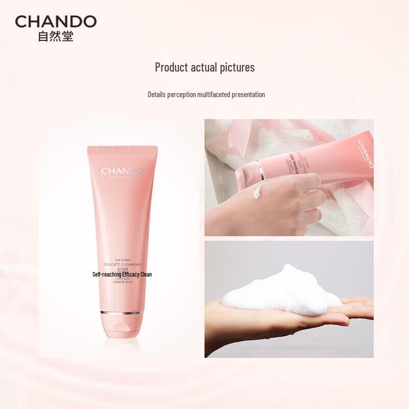 CHANDO Firming & Refining Facial Cleanser 120g