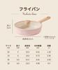 CAROTE Frying Pan with and Ceramic Induction Gas Easy to Perfect for Fried and All Heat Cherry Blossom Pink Lid, 24cm, PFAS, Lead, Cadmium,