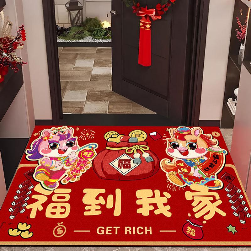 New Chinese Style Floor Mat Doormat Entrance Entrance Bedroom Kitchen Bathroom Floor Mat