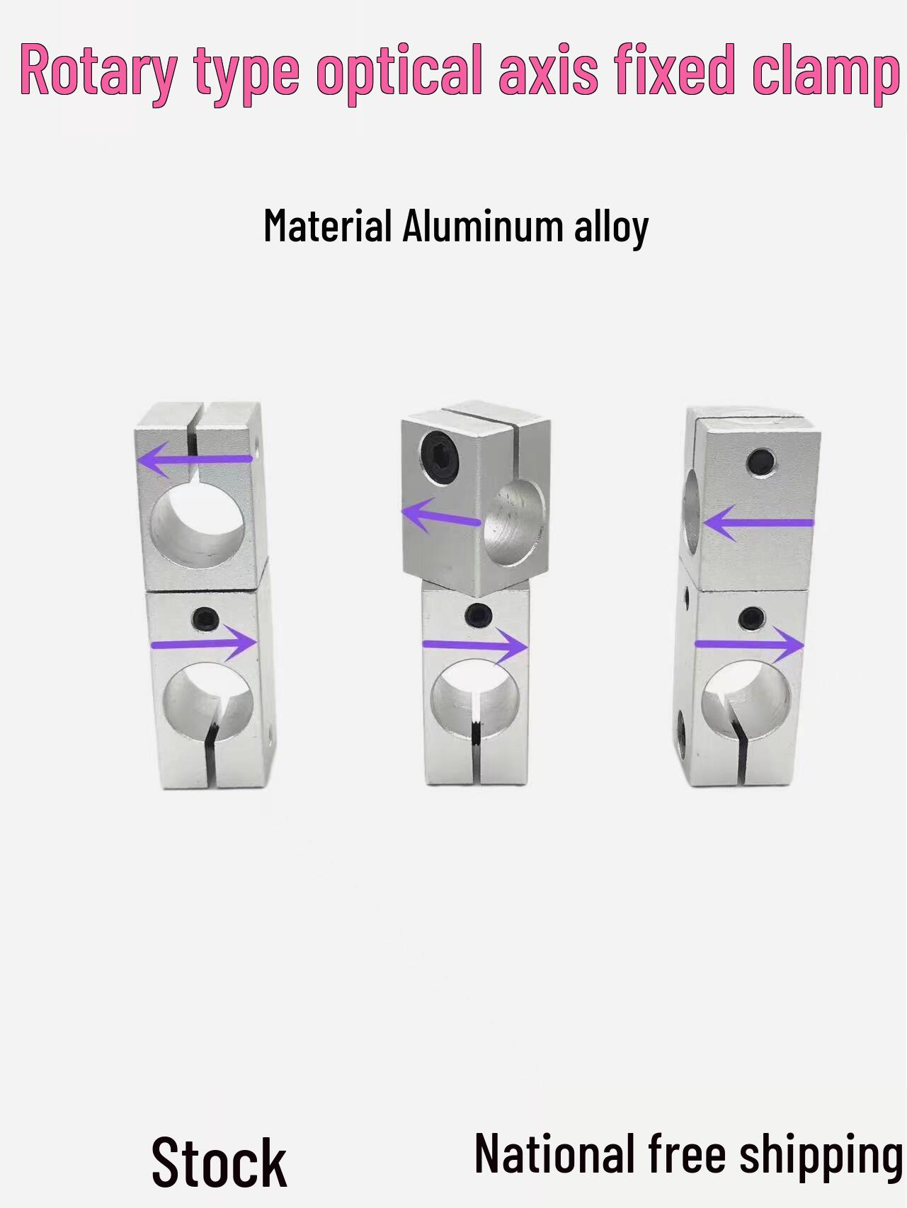 Adjustable 360° Rotating Optical Axis Clamp for Cross Connections Wrench Included