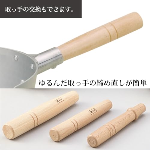 Hokuriku Aluminum Ajigokoro Yukihira Pot 20cm