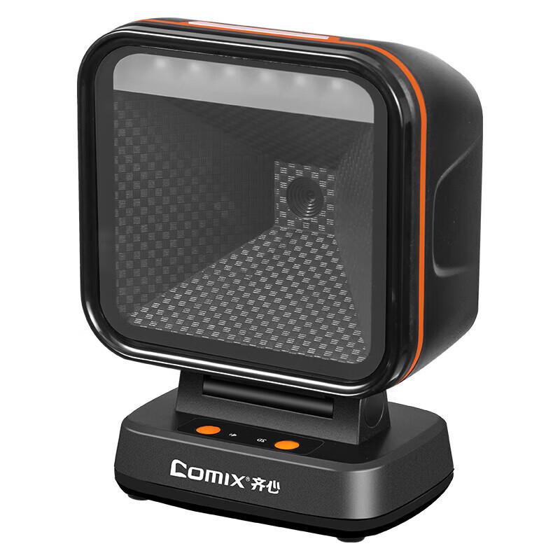 Comix STP399B 2D Wired Imaging Barcode Scanner