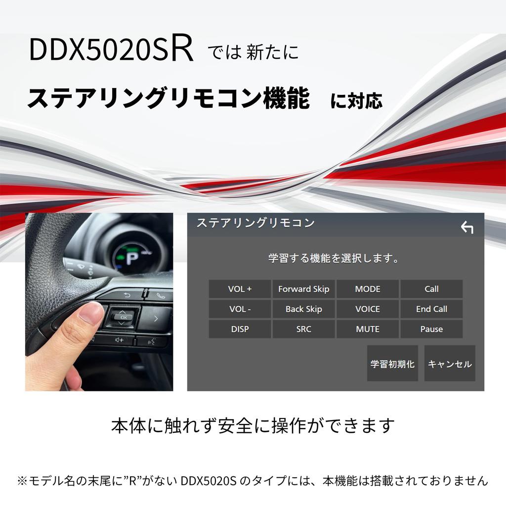 Kenwood Stereo Compatible Display Audio 7-inch DDX5020SR Compatible with DVD/CD/USB/Bluetooth/Apple CarPlay/Android Auto Smartphone Connectivity