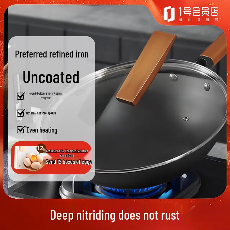One s Member Refined Iron Wok