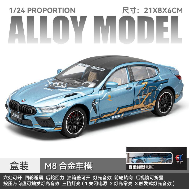 1:24 BMW M8 High Simulation Alloy Car Model Sound and Light Pull Back Die Cast Children's Toy Collectibles Birthday gift