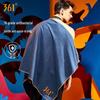 361° Quick-Dry Absorbent Sports & Beach Towel
