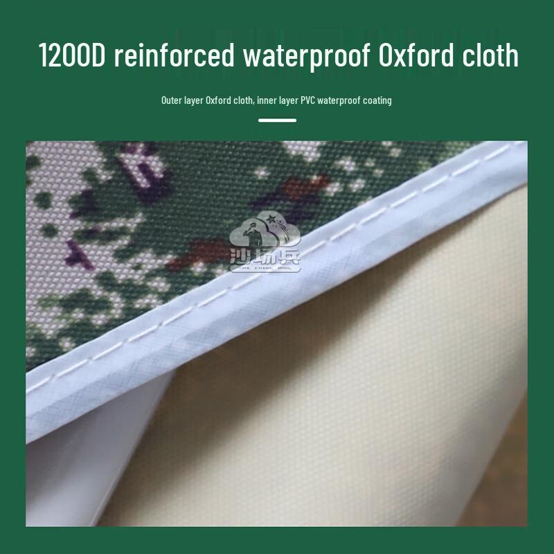 Shachangbing Jungle Starry Sky Outdoor Folding Canopy Tent