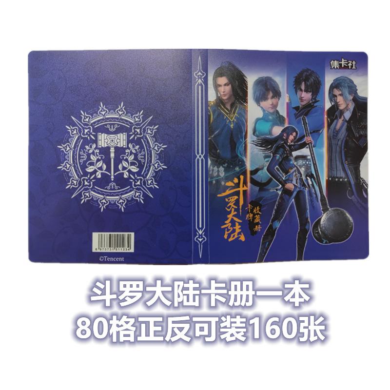 Genuine Soul Land Card Deluxe Platinum Edition Tang San Xiao Wu Anime Character Commemorative Collection Cards Toys Gifts