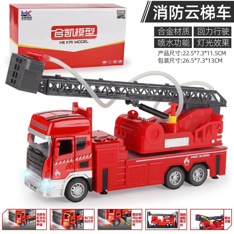 

Легкосплавный автомобиль Городской спасательный пожарный военный инженерный бетономешалка Моделирование Back Force Звук и световая модель автомобиля Детская игрушечная машина красный