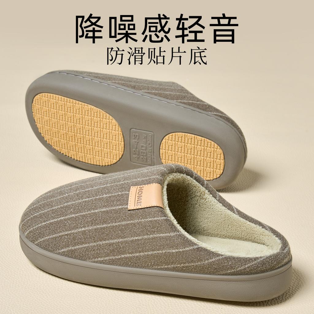 Large Size Cotton Slippers Couple Household Cotton Shoes Non-slip Warm Slippers Autumn and Winter Indoor Plush Slippers Winter