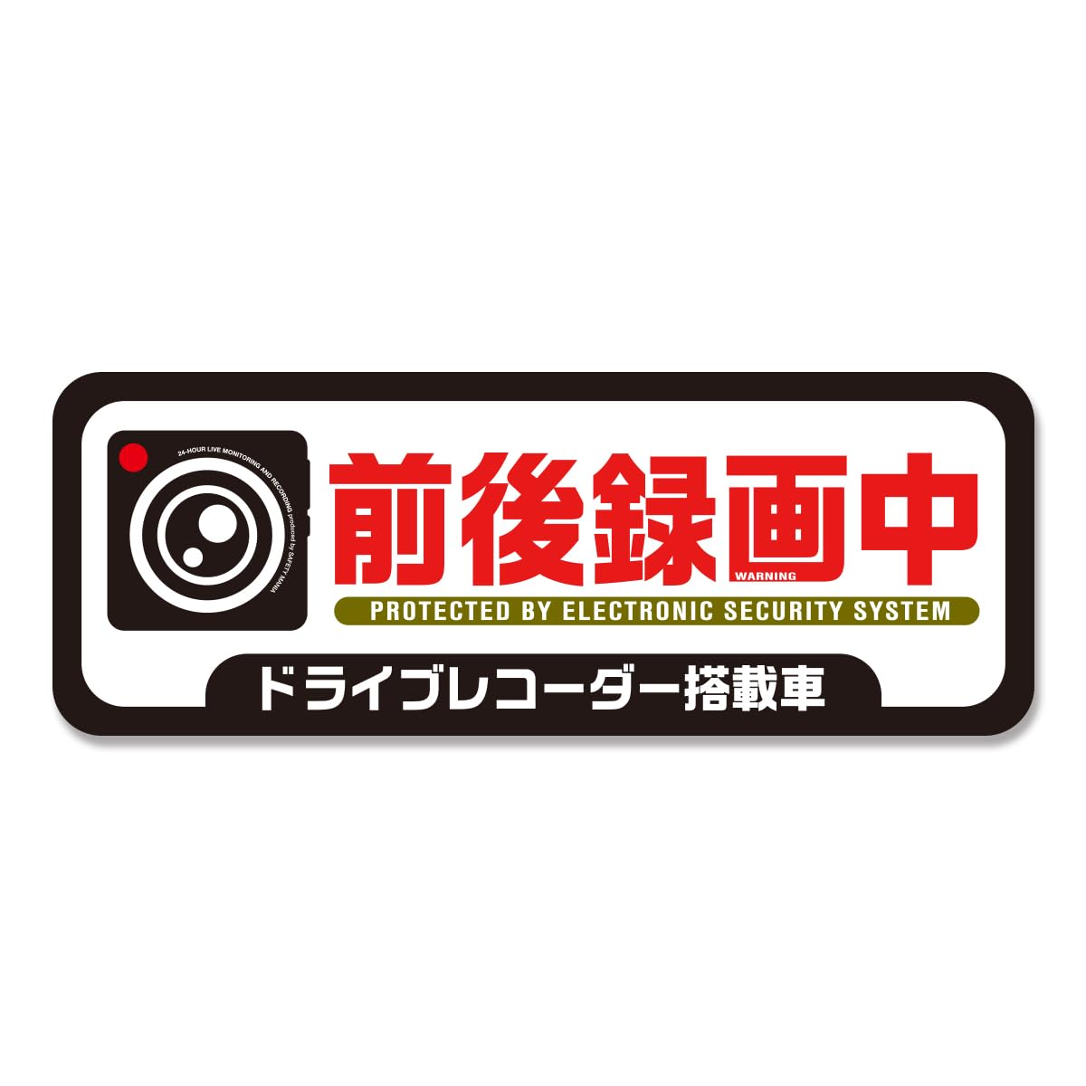 

Clearly Noted, Driving Prevention, Recording Sticker, Magnetic Drive Recorder, Equipped Vehicle, Safe, Waterproof, Weatherproof, Size S белый