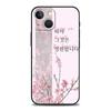 Korean Letter Phone Case For iPhone 17 Air 16 Plus 13 15 14 12 11 Pro MAX 7 8 SE Soft TPU Shockproof Cover Funda