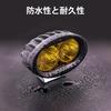Halogen LED Fog Yellow Spot Auxiliary Light for and Waterproof and Shockproof with 20W Eyes Lights, Beam, Trucks, Cars, Boats, (Compatible 9V-80V),