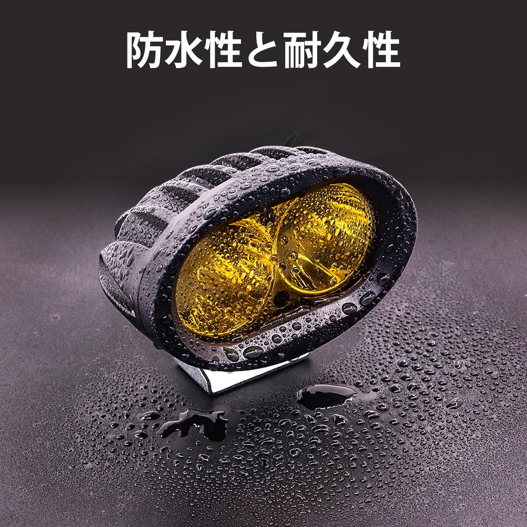 Halogen LED Fog Yellow Spot Auxiliary Light for and Waterproof and Shockproof with 20W Eyes Lights, Beam, Trucks, Cars, Boats, (Compatible 9V-80V),