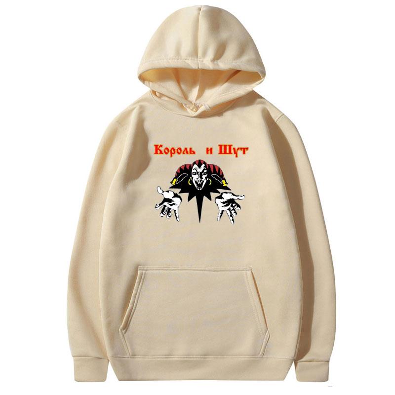 Korol I Shut Men's Hoodie Casual Hip-hop Streetwear Unique Clown Russian Horror Punk King and Clown Hoodie