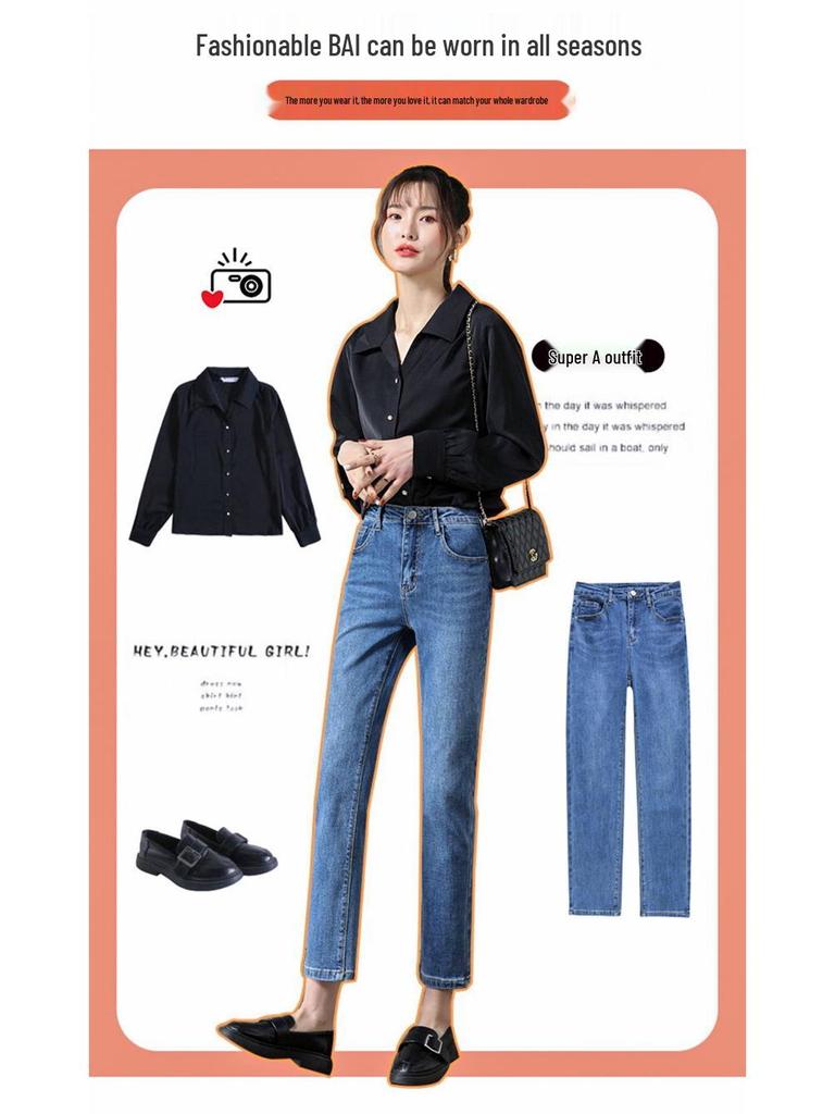 Elastische High-Waist-Schlankheitsjeans für Damen - Retro Slim Fit Straight Leg Cropped Pants