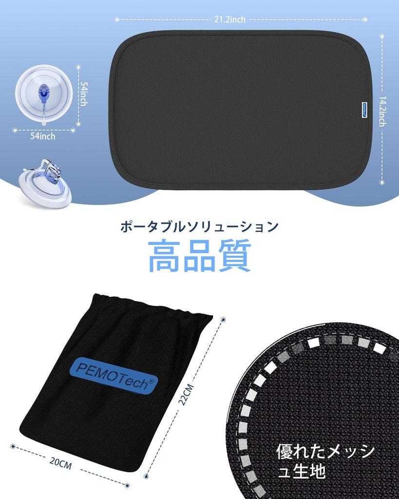 PEMOTech Car Sunshade, Car Side Sun Shades, Car Sunshade, Certified 99% UV Protection, Foldable,