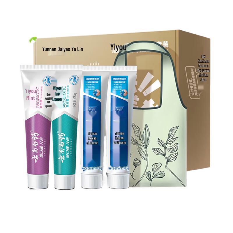 

Yunnan Baiyao Probiotic Toothpaste Gift Set