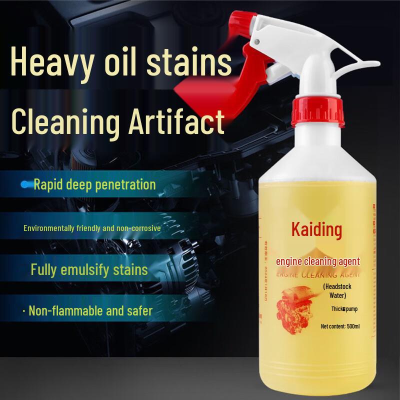 Car Engine Bay Cleaner & Protectant