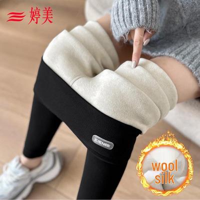 Tingmei Women's Fleece-Lined Wool Silk Thermal Leggings