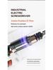 Industrial Grade Brushless Electric Screwdriver - Handheld, Adjustable Torque, Precision Tool