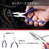 SOYANGNEK 7-Piece Pliers Set, Heavy-Duty Pliers, Long-Nose Pliers, Diagonal Cutting Pliers, Needle-Nose Pliers, Electrician, Home Repair Tools, Steel