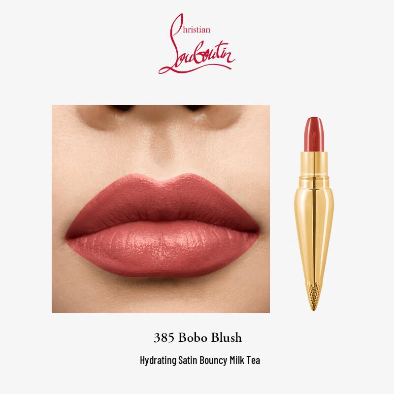 Christian Louboutin Rouge Louboutin Lipstick