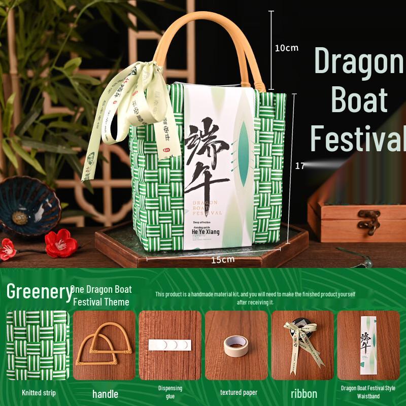 Dragon Boat Festival DIY Woven Bag Kit