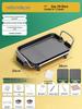 Large-Capacity Electric Grill & Hot Pot: Smokeless Multifunctional BBQ and Shabu-Shabu Machine