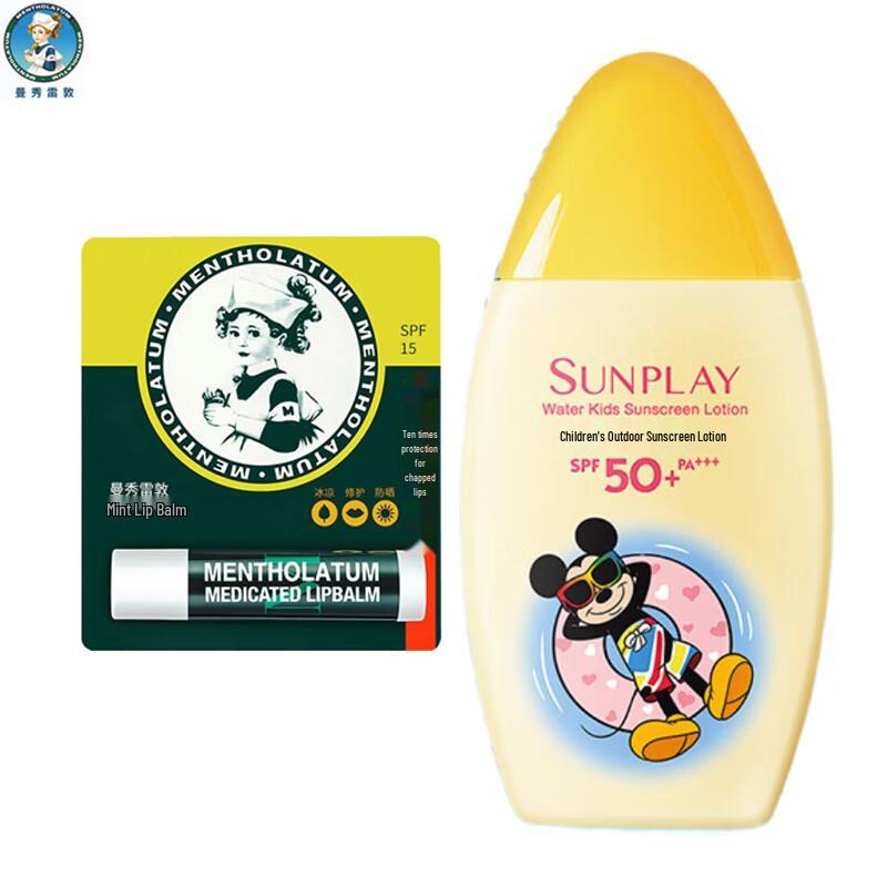 Mentholatum Disney Lip Balm & Kids Sunscreen Set