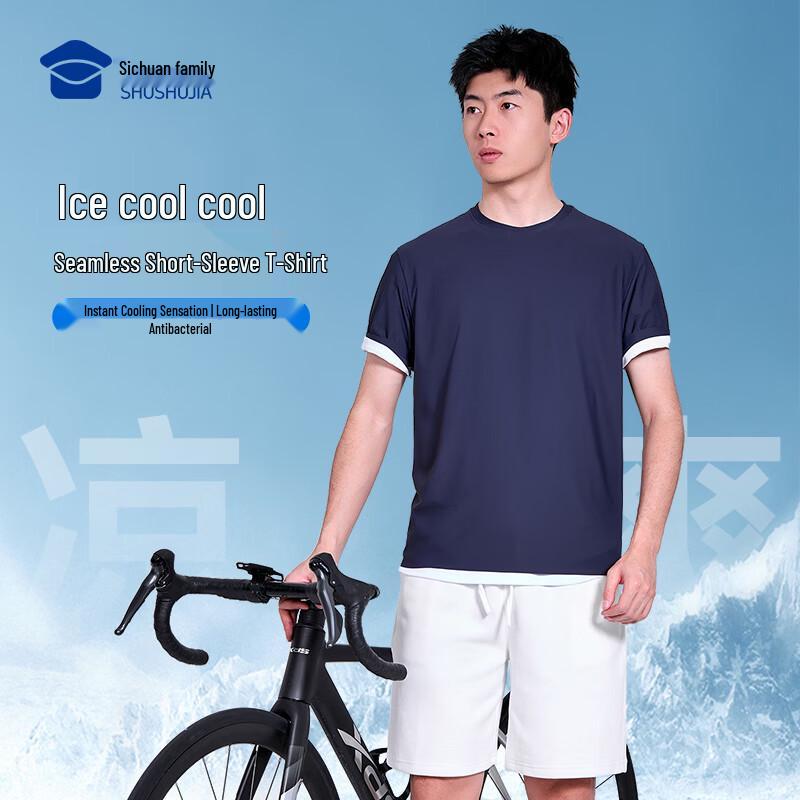 Herren nahtloses Eis-Cool 7A antibakterisches Kurzarm-T-Shirt