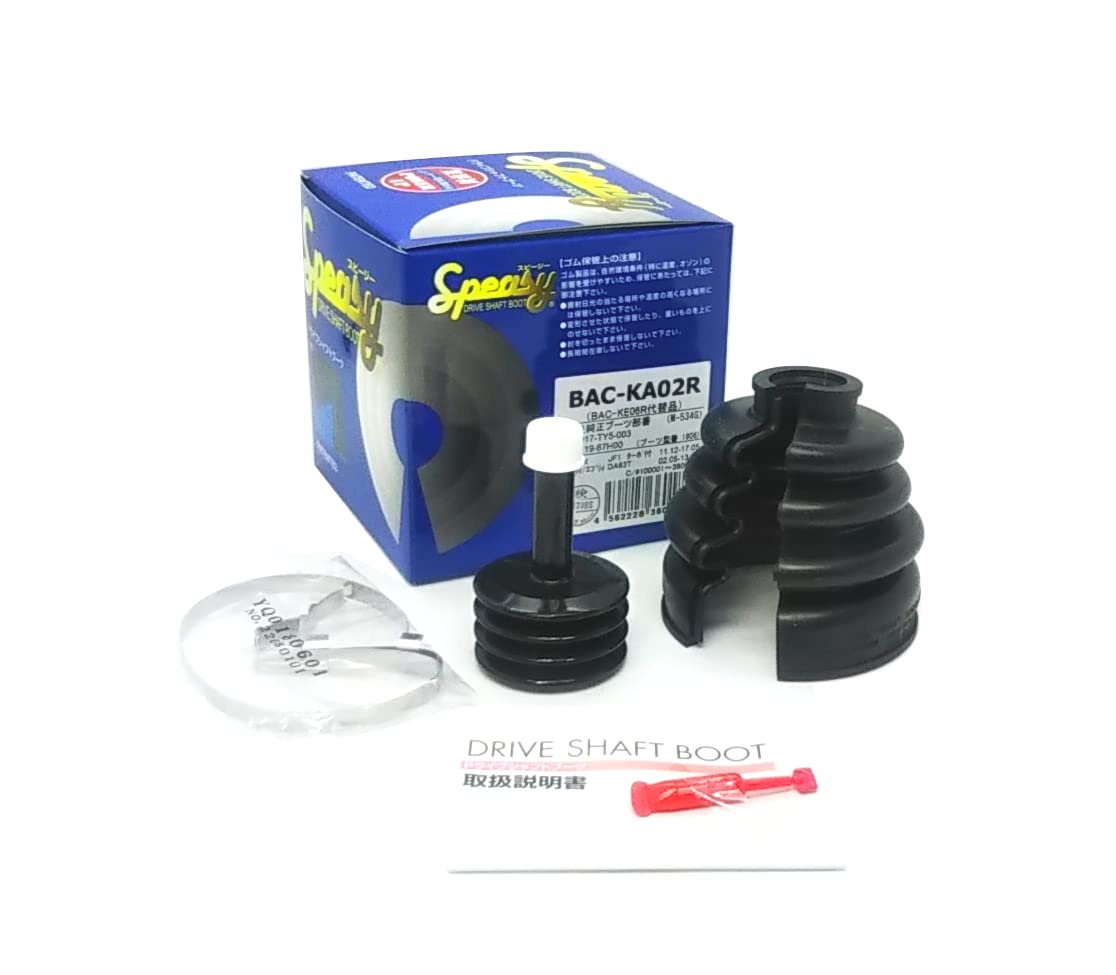 

Пыльник ШРУСа Speasy для Honda N-BOX и др.. (1 кусок) BAC-KA02R