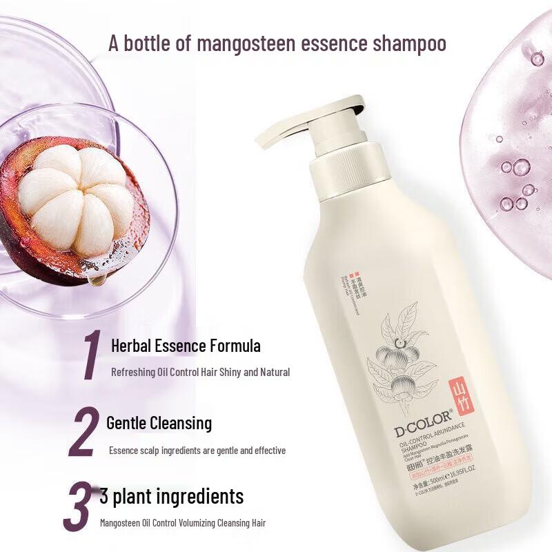 Dicai Oil Control & Volumizing Shampoo