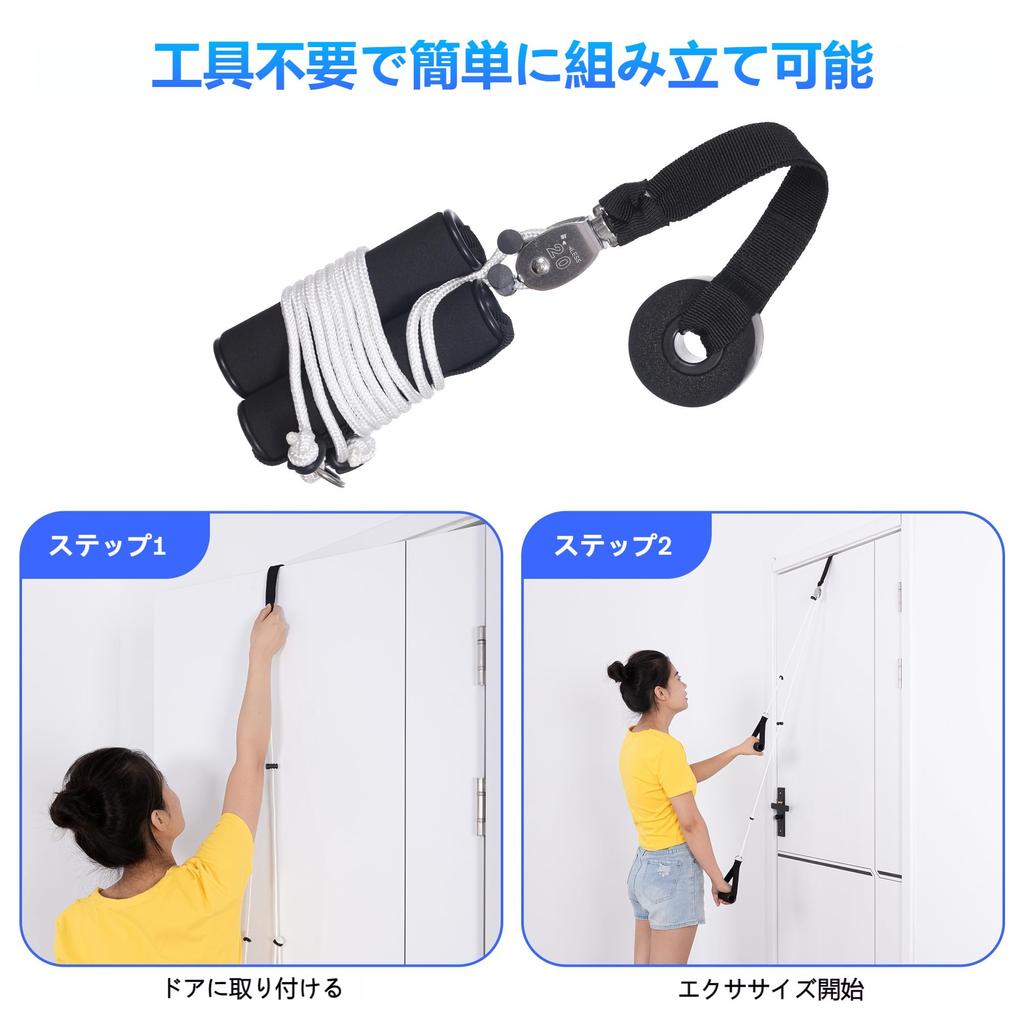 Shoulder Blade Shoulder Blade Shoulder Blade Health Peeling Neck Stiffness Relief Stretching White Stretch, Peeling, Pulley, Pulley, Device, Goods,