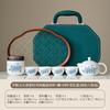 Portable tea set Wisteria flower cover bowl set Travel outdoor Kung Fu camping Dehua suet jade ceramic Kuaike tea set
