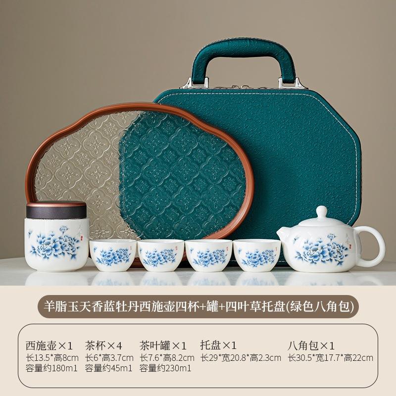 Portable tea set Wisteria flower cover bowl set Travel outdoor Kung Fu camping Dehua suet jade ceramic Kuaike tea set