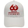 Cotton hat, fixed advertising cap, printing baseball cap, mesh cap, sun protection visor, travel cap.