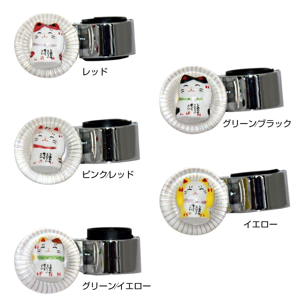 Truck Steering Wheel Red Spinner, Crystal, Maneki-neko Design, (Mad Max)