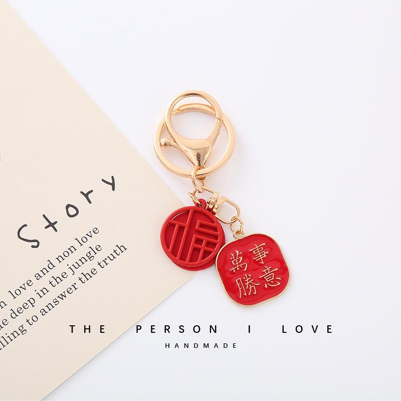 

Китайский стиль брелок женский мир радость все побеждает новогодняя сумка маленькая подвеска everything meaning красный