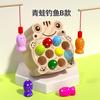 Wooden Magnetic Fishing Game Toy, Montessori Fine Motor Skill Learning Toy for Kids 3+, Color Matching Educational Gift for Boys Girls