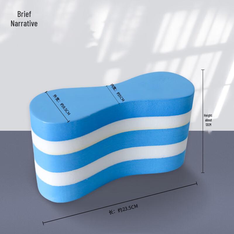 Xujian Swimming Training Kickboard