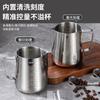 Stainless Steel Craft Cappuccino Milk Jugs Espresso Coffee Latte Cream Frothing Pitcher Maker Art Professional Dining Tools