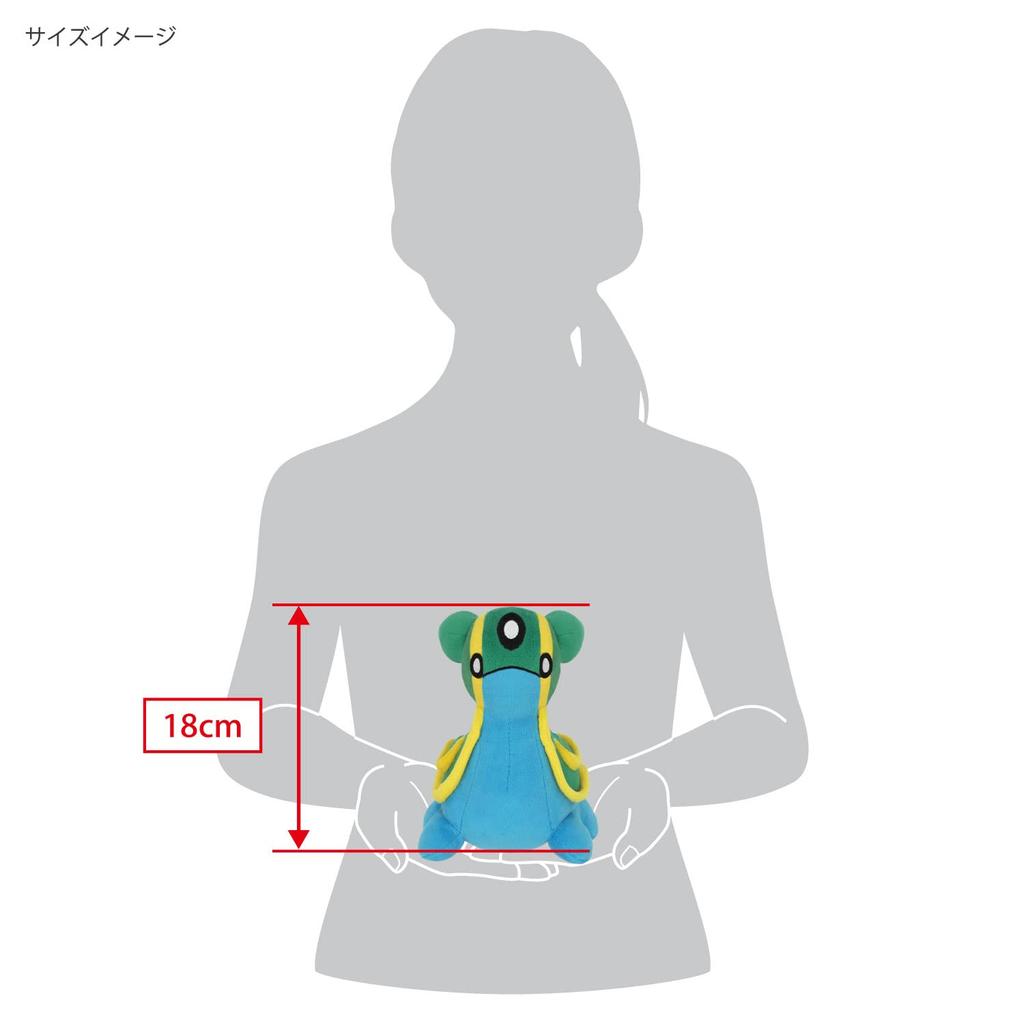 Sanei Boeki Pokemon ALL STAR COLLECTION Torterra W13 x D14 x H18cm Plush Toy Pokemon PP237 (Eastern Sea) (S)