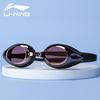 Li-Ning HD Anti-Fog Large Frame Swimming Goggles